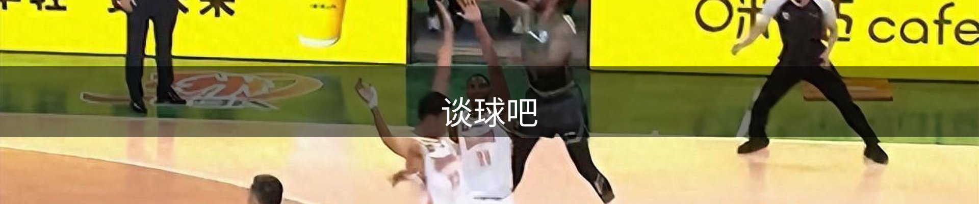 谈球吧(中国)-官方网站